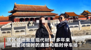 网红开车故宫,一场现代与古典的碰撞之旅